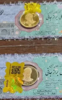 ربع سکه بانکی