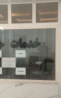 مغازه  پاساژ شهرداری