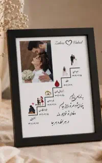 موزیکال تا،بلو