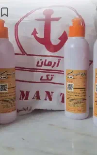 جرمگیر آرمان اصل