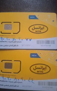دو سیم‌کارت ایرانسل رند
