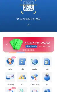 بلو بانک رو نصب کن جایزه ببر