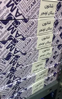 نیازمند یک همکار آقا