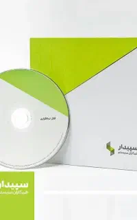 نرم افزار حسابداری سپیدار سیستم توسط نماینده رسمی