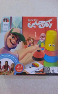 بازی رنگ چین