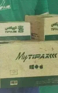 متصدی دفتری و ثبت بسته