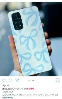 سریع وارد شو