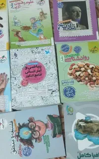 کتاب های جامع انسانی زیر قیمت