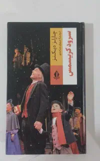 ارمانشهر