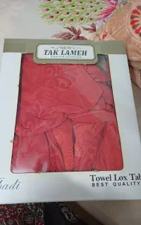 حوله تن پوش