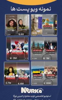 ادمین، تیم ادمینی حرفه ای همه پلتفرم ها