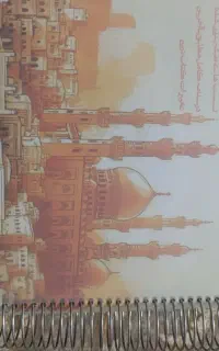 کتاب تست کنکور انسانی