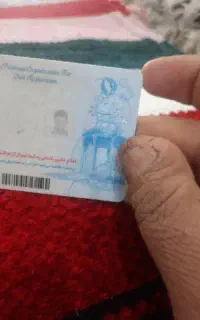 مدارک گمشده به اسم سالارزهی
