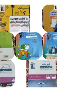 کتاب حسابداری