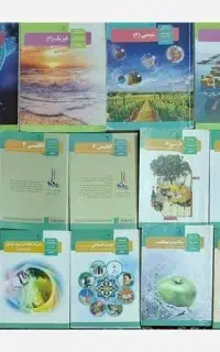 کتاب های پایه دوازدهم