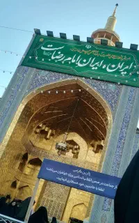 کاروان زیارتی مشهد مقدس