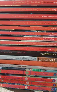 کتاب رمان
