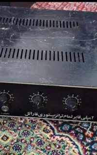 آمپر فایر سالمو تمیز