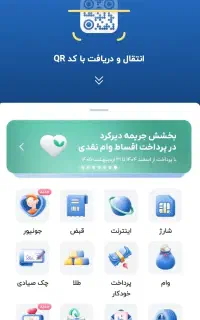 QRWSQA این کد رو بزن ۱۵۰ تمن هدیه بگیر