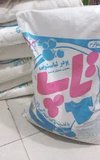 پودر لباسشویی تاپ