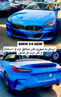 گذرموقت شیداخلج/ Z4 2018 رودستر دونفره/ با سند