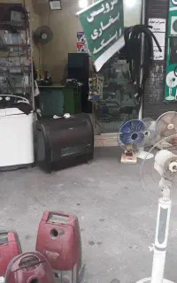 تعمیرات خرید فروش لوازم خانگی بخاری پنکه