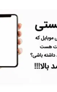 کار در منزل
