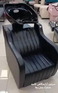 مدل رها کاسه متحرک