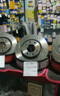 فـروشـگـاه مـرکـزی لنت ترمز
