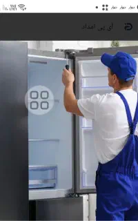 نصب و تعمیر انواع یخچال و فریزر