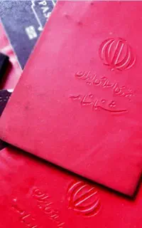 شناسنامه ام گمشده