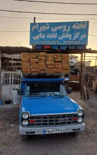 تخته بنایی کد ۹۰۰۰۸۷عمده پخش وارد کننده روسی وماکو