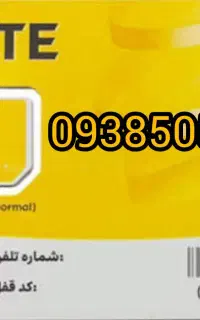 رند