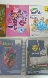 کتاب های تستی و تشریحی