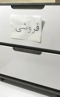 جاکفشی داشبردی تمام ام دی اف