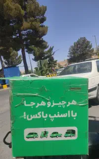 ثبت نام سیار اسنپ رانندگان در دولت آباد