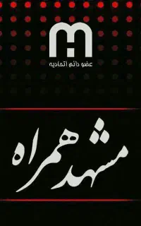 ده ها سیم کارت رندوهمسان 091555545xx