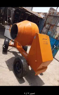 میکسر سیمان