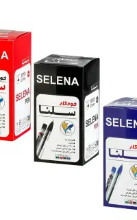خودکار سلنا اصل