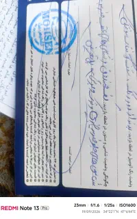 پراید دوگانه دست
