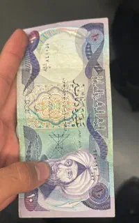 یک عدد دینار مربوط به سال ۱۳۵۰