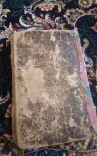 کتاب دعا قدیمی