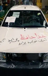 پراید۱۳۱‌کلکسیون‌بالوازم‌جانبی