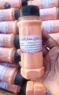 پودر زعفران نمک پاشی
