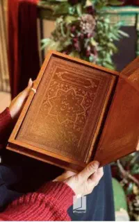 کتاب فال حافظ