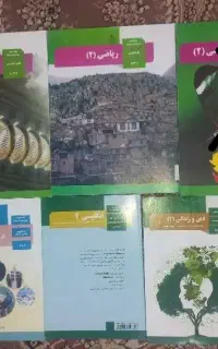کتاب درسی نو