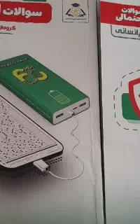 کتاب مثبت ۶۰ درصد کنکور