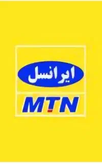 سیمکارت ایرانسل 0905