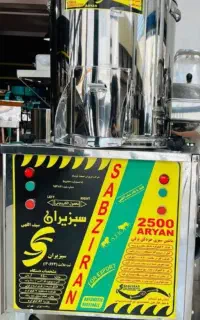 خردکردن سبزی در سرطاف