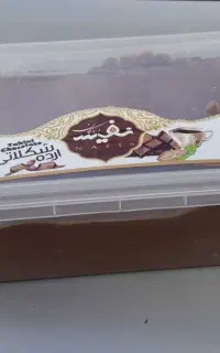 ارده شکلاتی اردکان و حلوا شکری